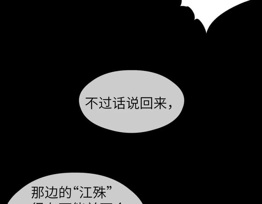 第44话 秋露白17