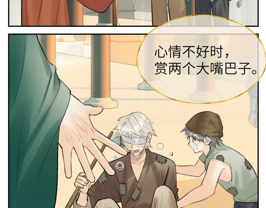 第46话 随心30