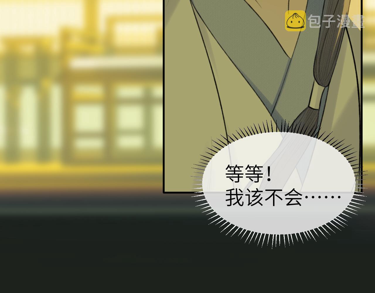 第31话 萌动82