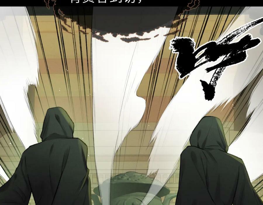 第47话 开战7