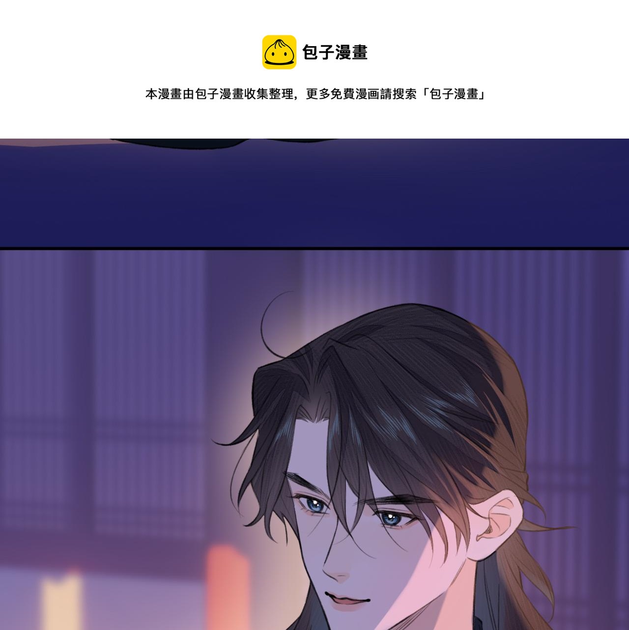第9话 圈套84
