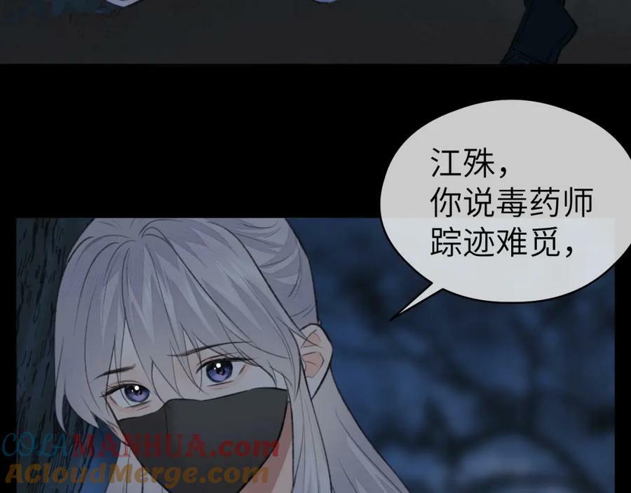 第46话 随心16
