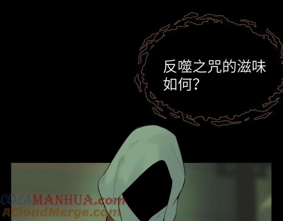 第48话 敞开心扉78