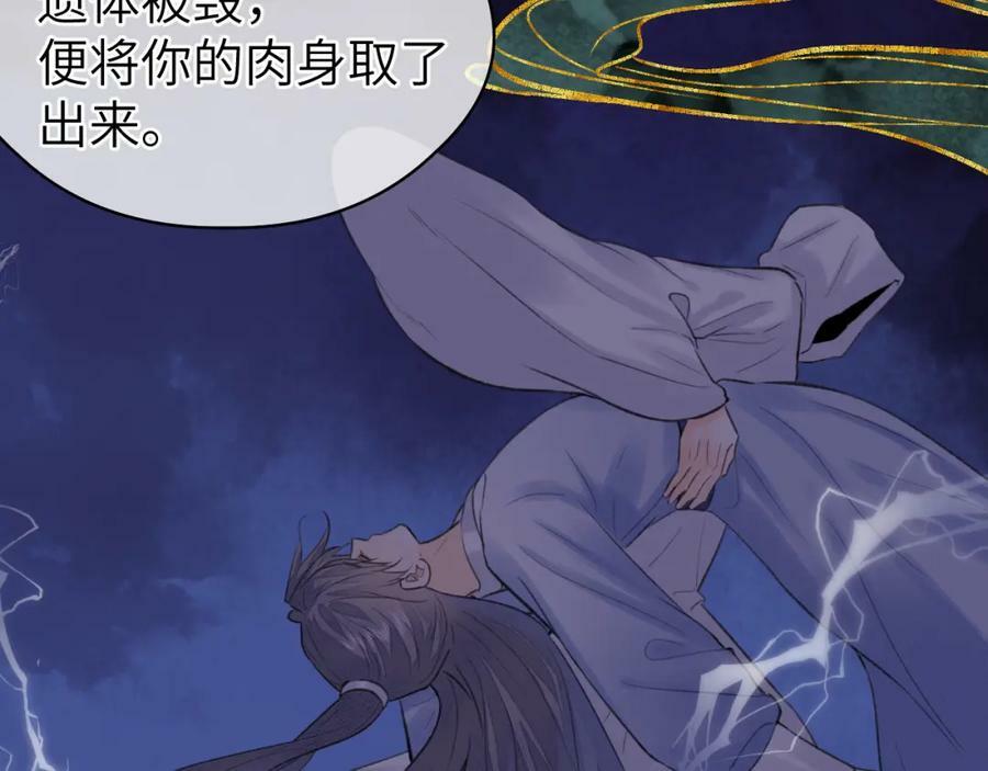 第53话 殊途同归47