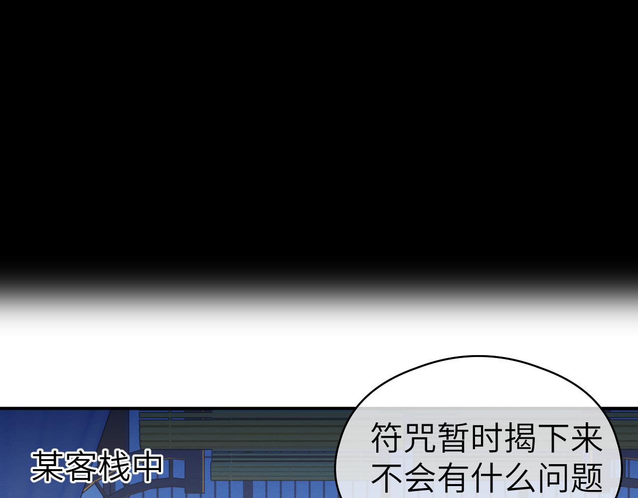 第7话 崖底一夜42