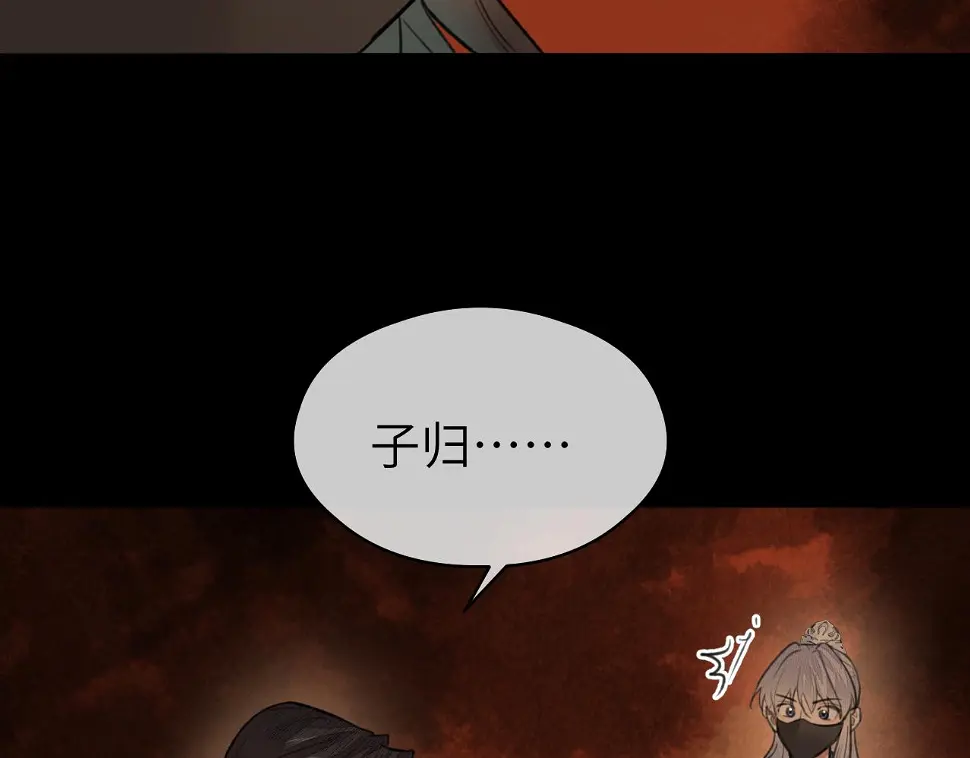 第41话 心魔幻境 壹7
