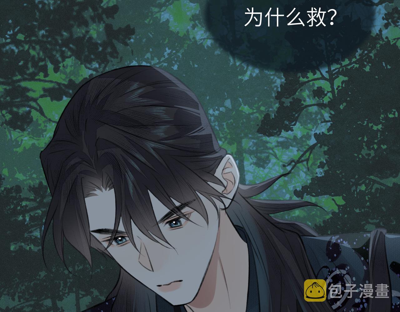 第23话 七夕之夜79
