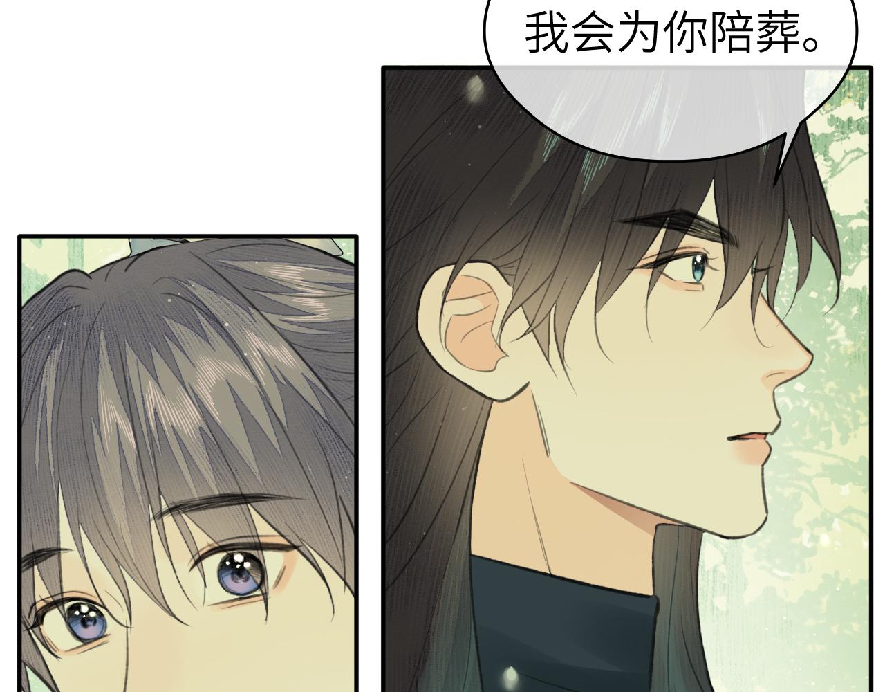 第32话 线索96