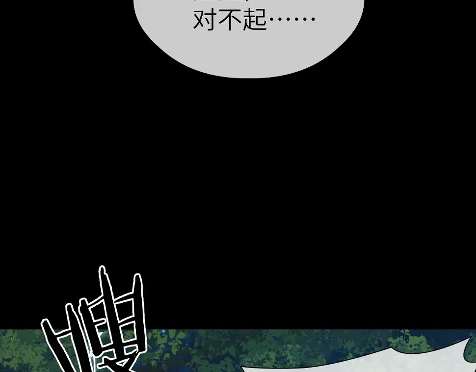 第41话 心魔幻境 壹69