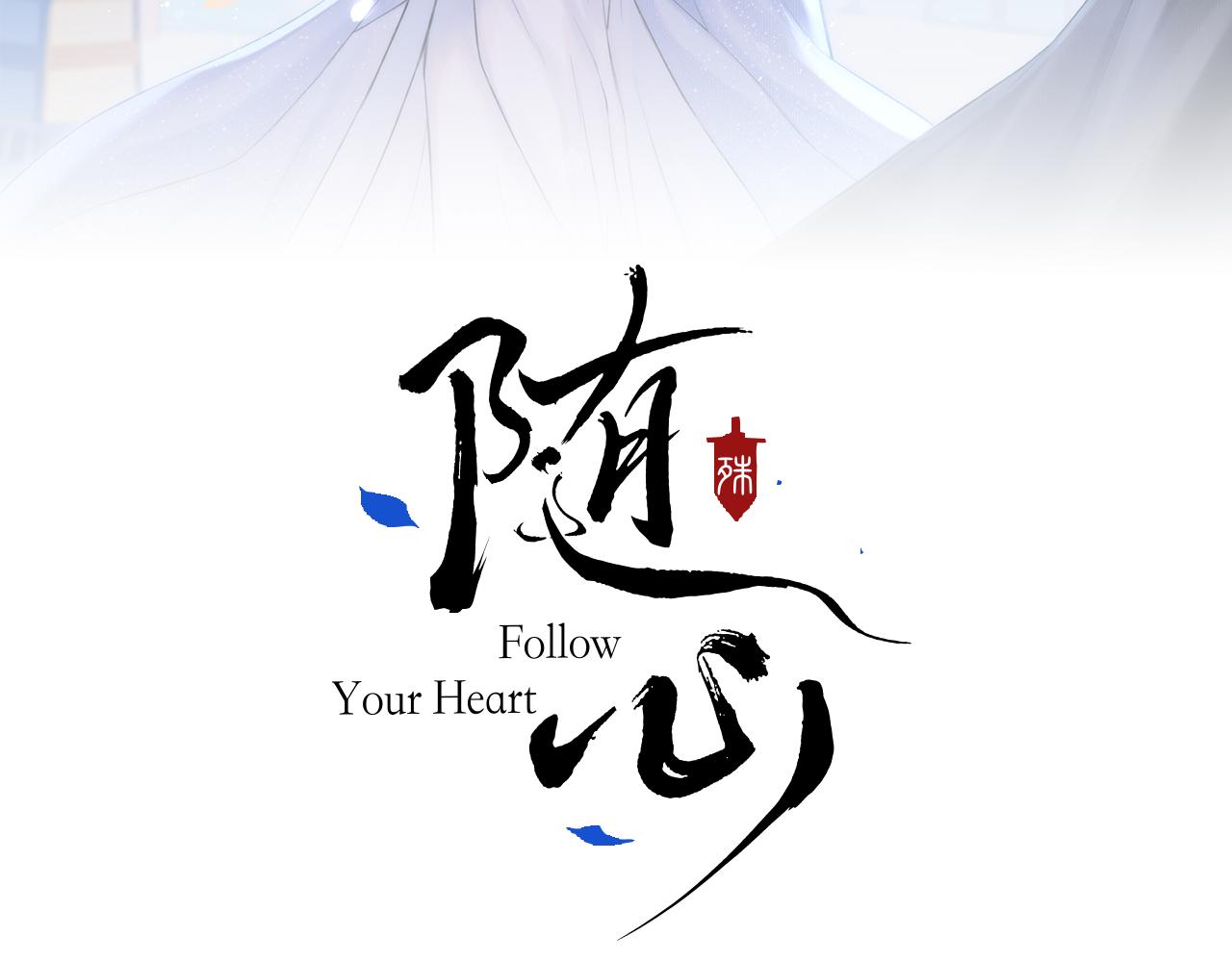第17话 阴谋2