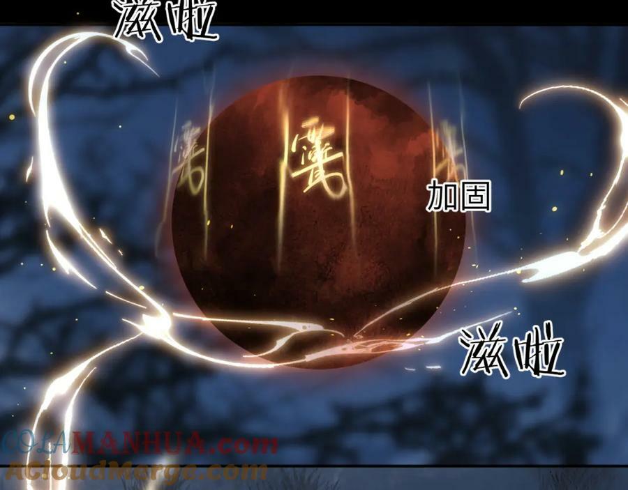 第45话 再遇面具男20
