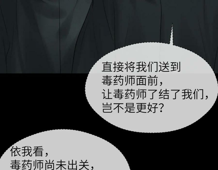 第46话 随心90