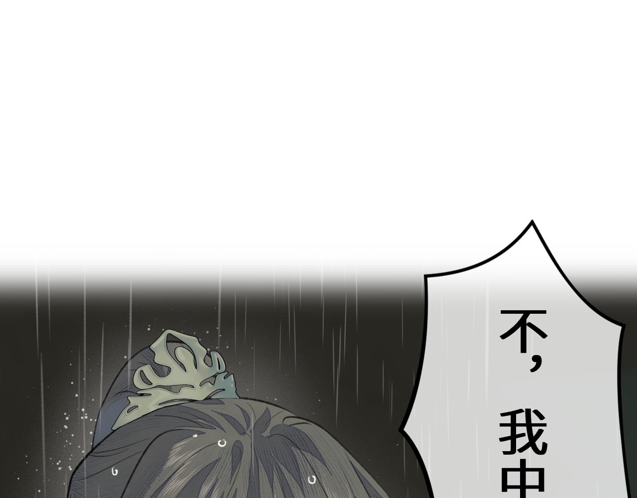 第34话 真相35