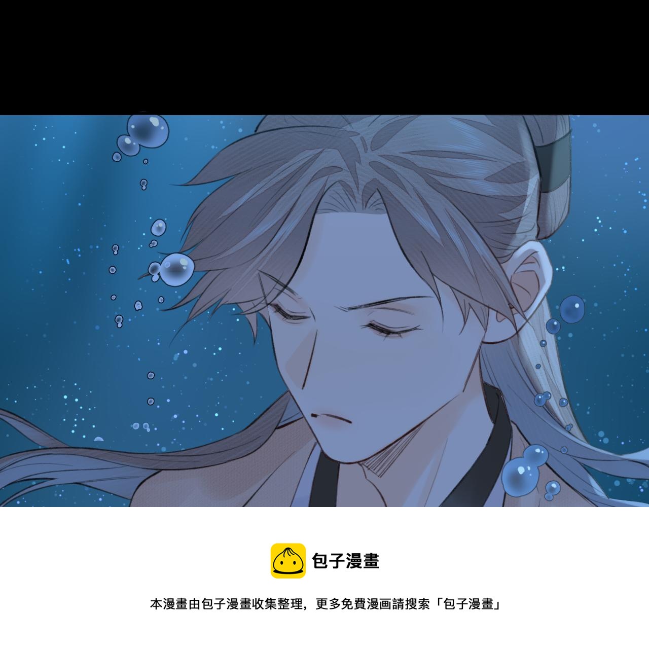 第7话 崖底一夜32