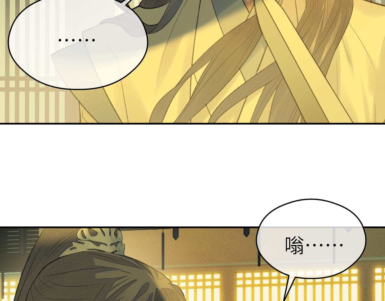第31话 萌动67