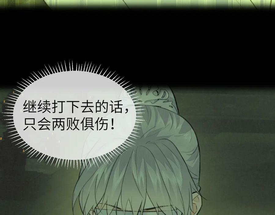 第48话 敞开心扉16