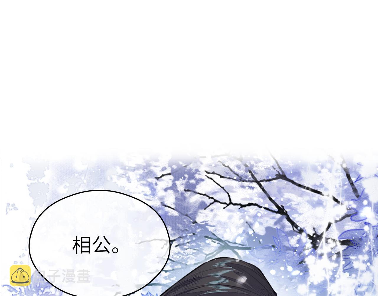 第34话 真相32