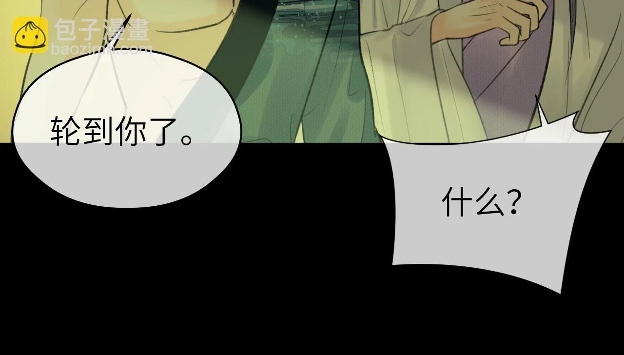第38话 预谋61
