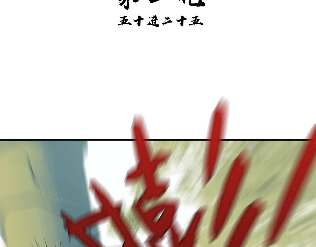 第18话 应战21