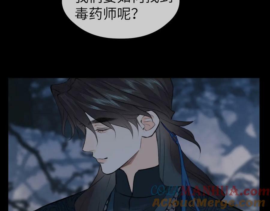 第46话 随心76
