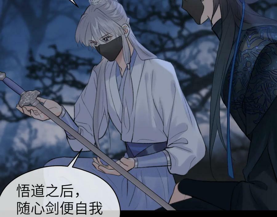 第46话 随心63