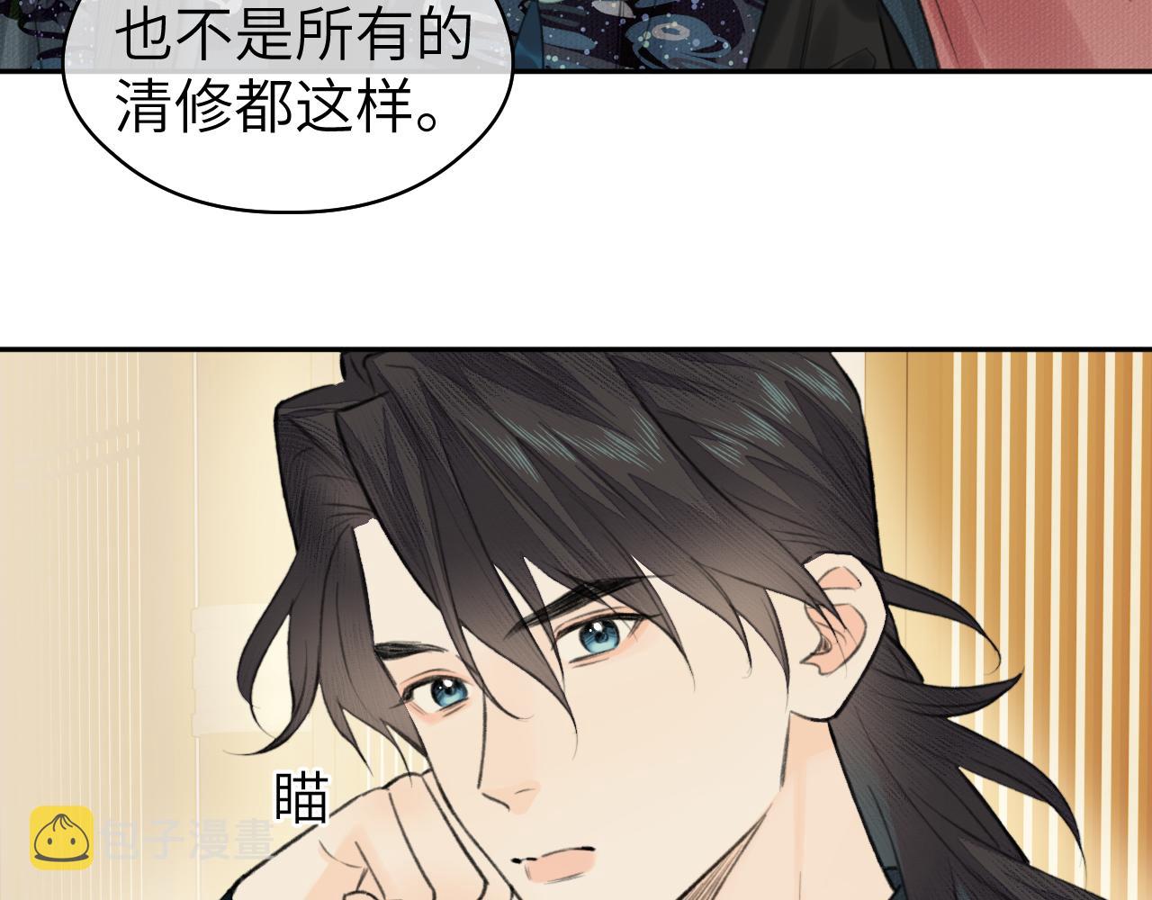 第16话 亲人99