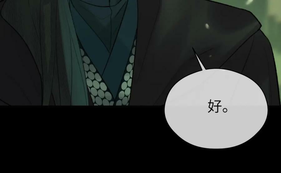 第49话 以退为进10