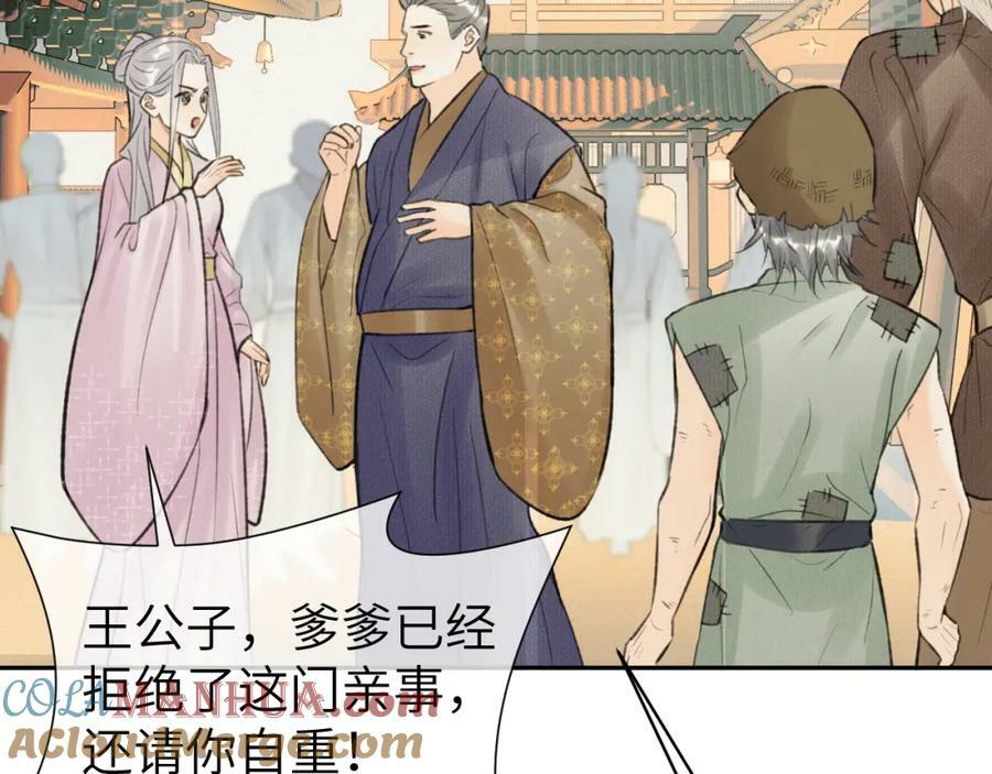 第46话 随心32
