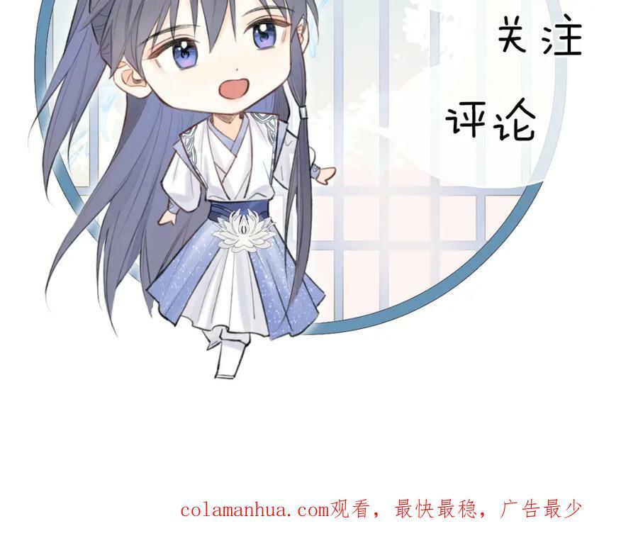第51话 梦碎98