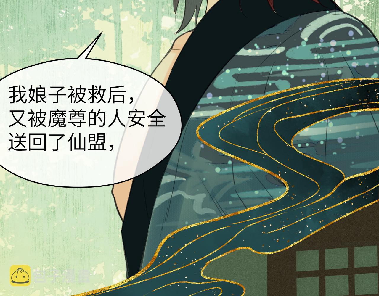 第32话 线索64