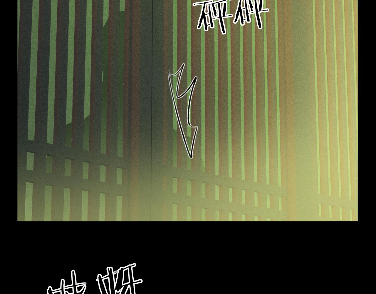 第37话 “兄弟”73