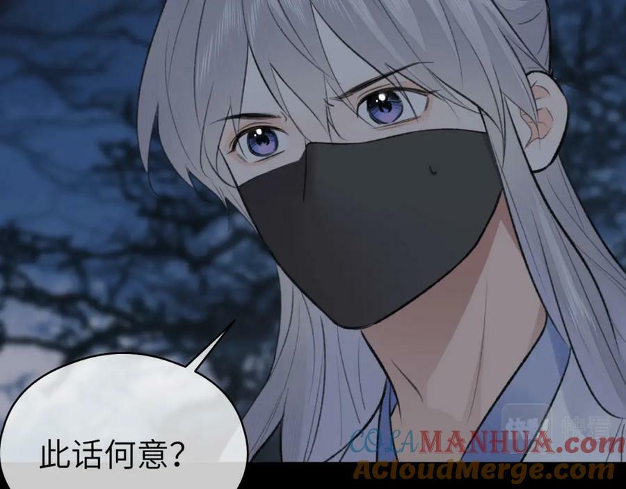 第45话 再遇面具男56