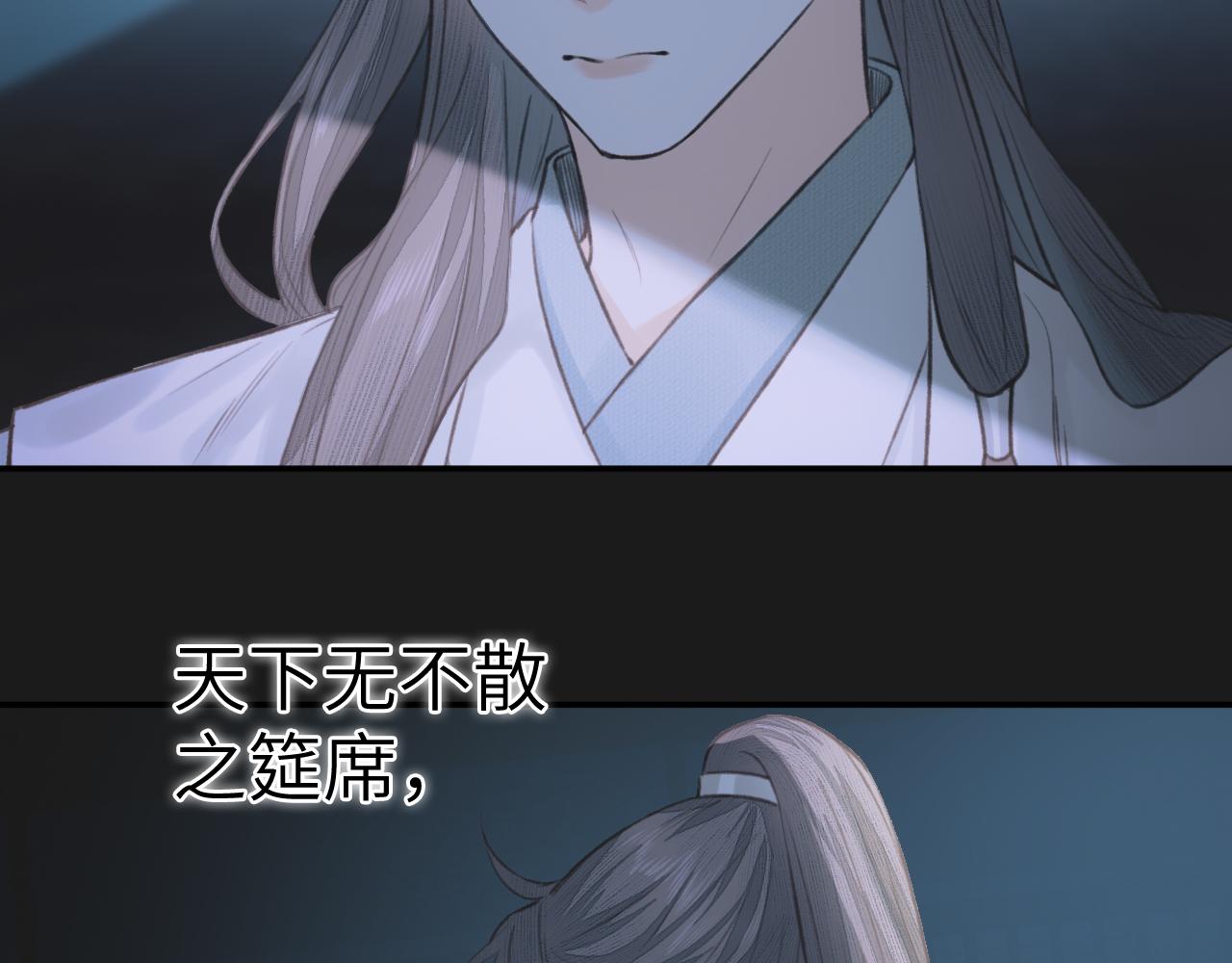 第11话 复原78