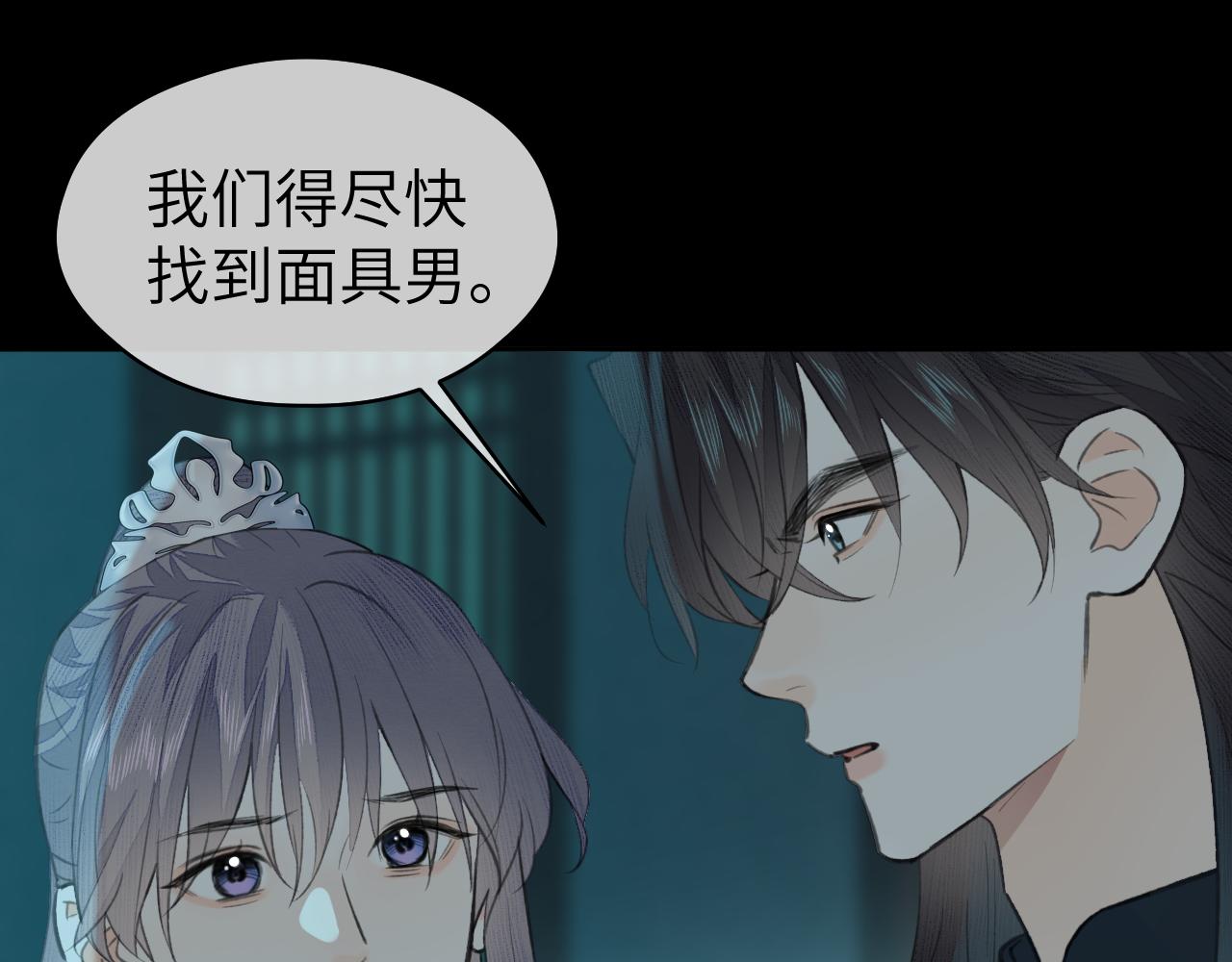 第29话 曙光32