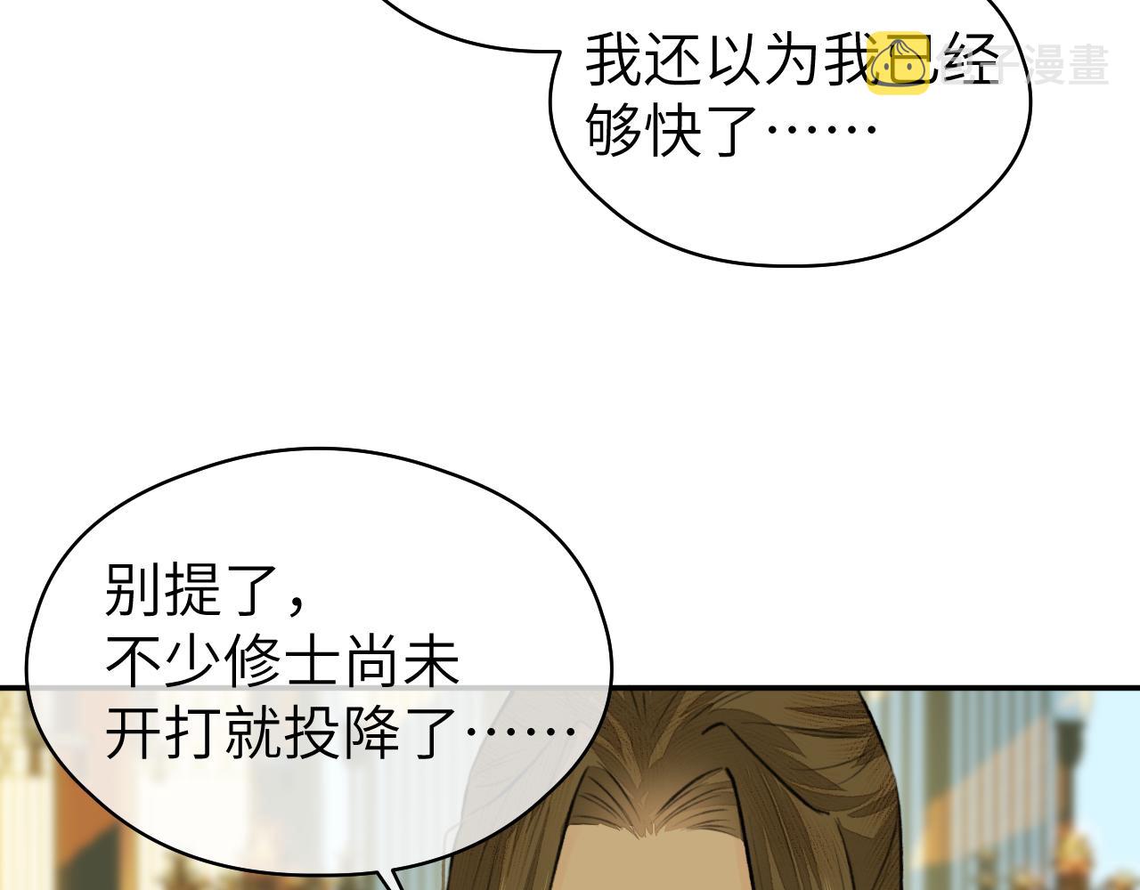 第18话 应战36