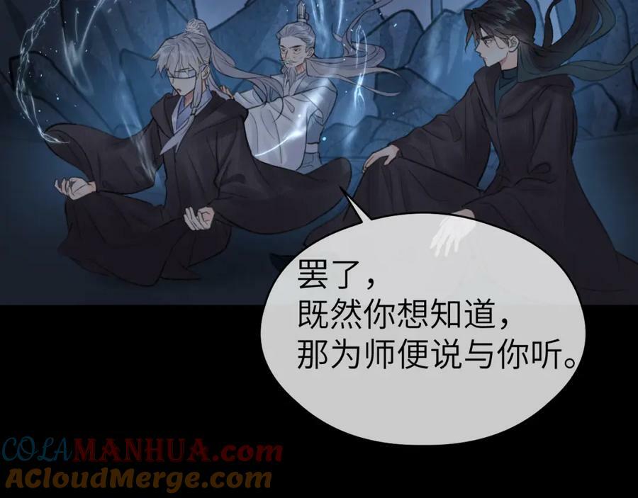 第49话 以退为进76