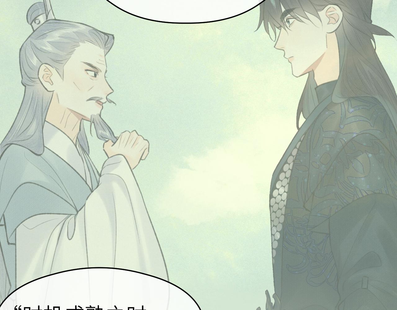 第33话 再遇岳氏师兄弟71