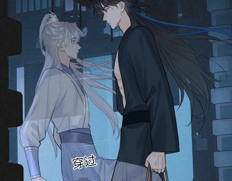 第42话 心魔幻境贰86