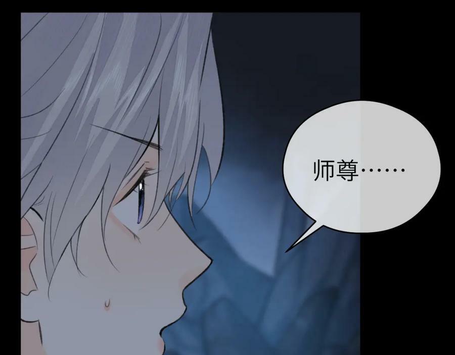 第50话 缠丝22