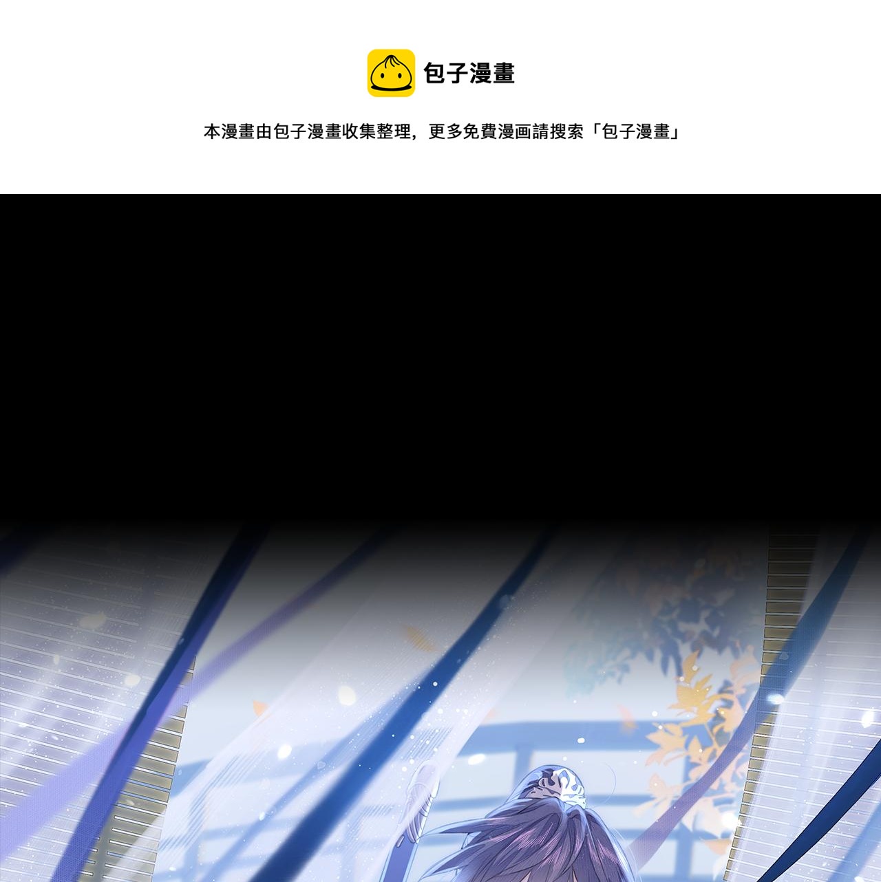 第12话 遇袭0