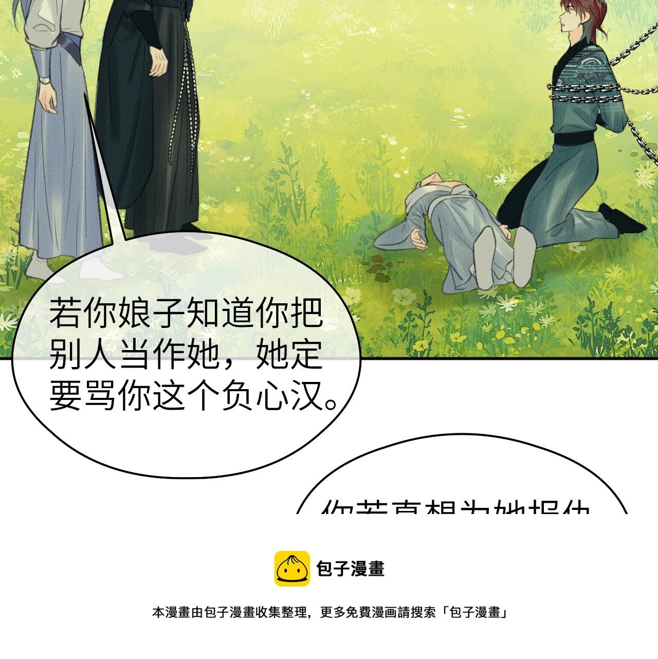 第32话 线索49