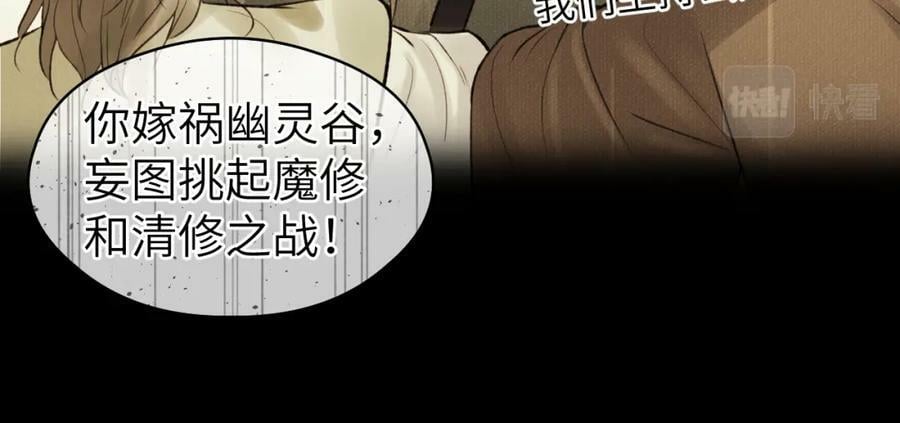 第47话 开战17