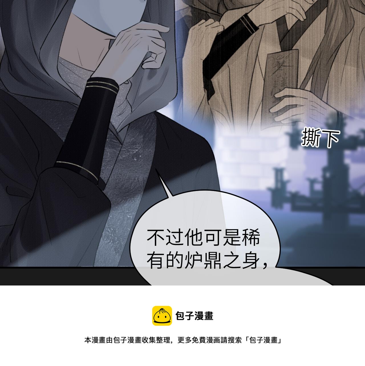 第12话 遇袭40