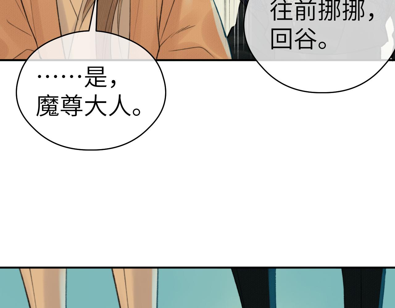 第4话 无悔77