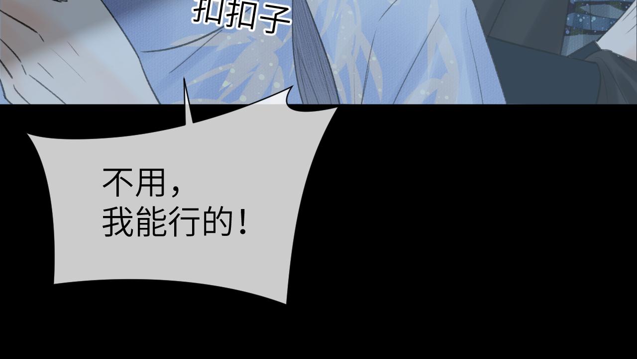 第23话 七夕之夜32