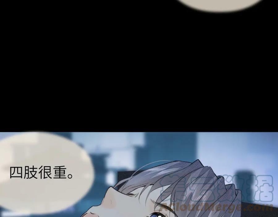 第44话 秋露白60
