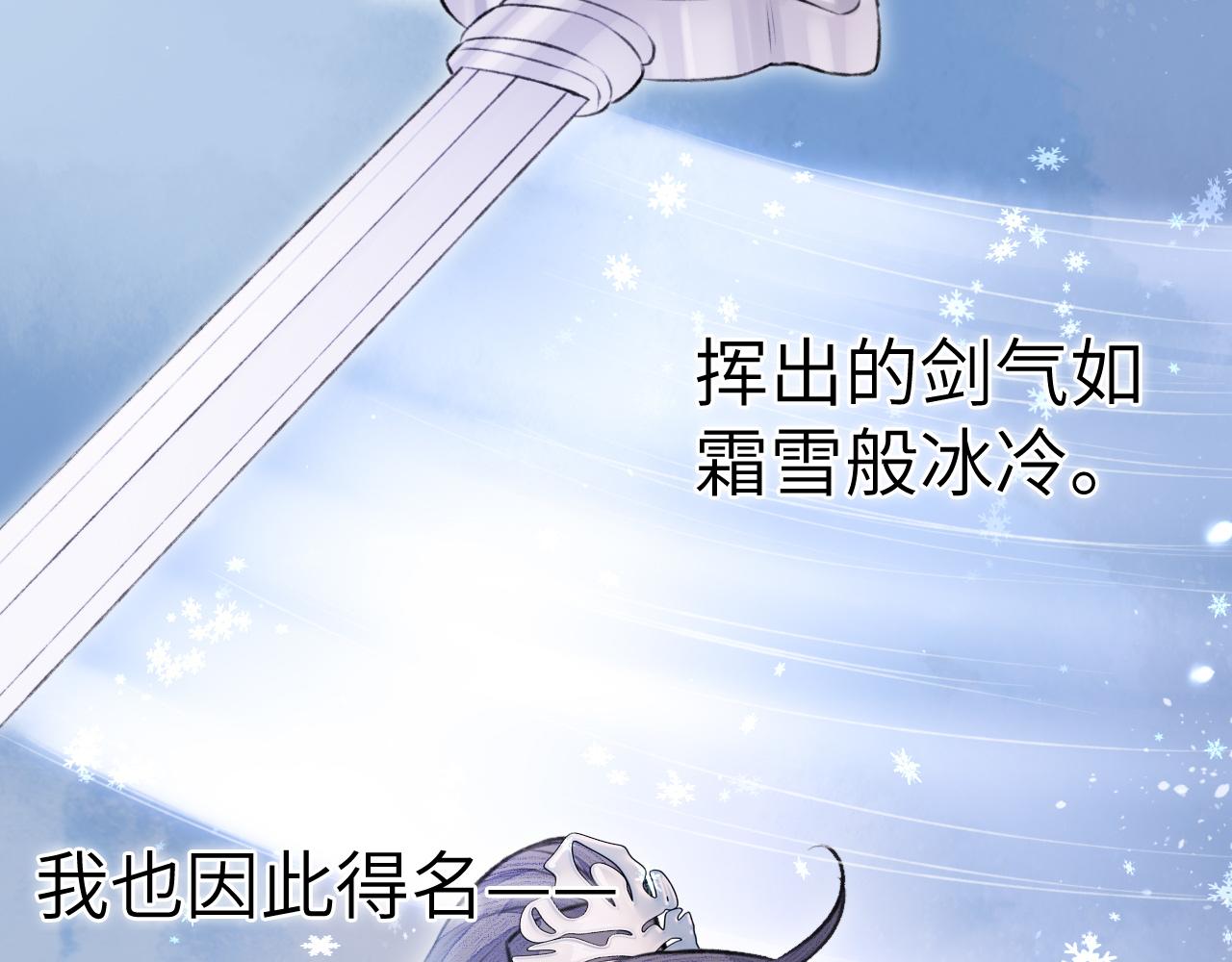 第4话 无悔22