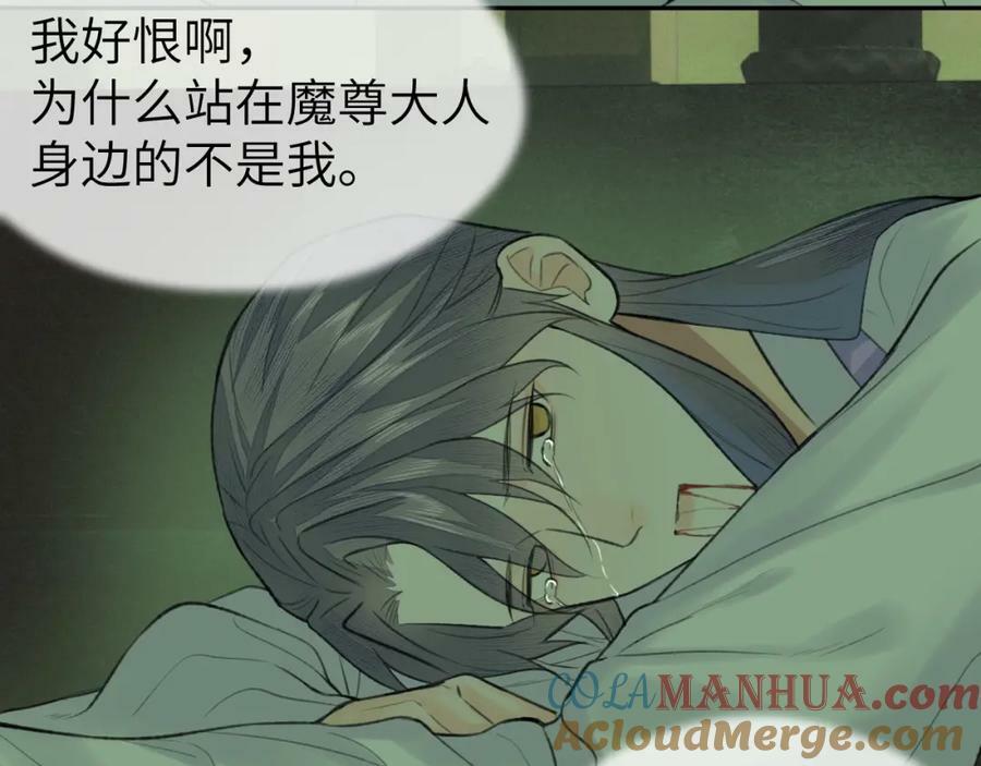 第48话 敞开心扉42