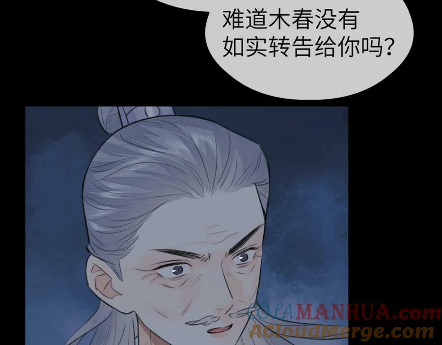 第49话 以退为进88
