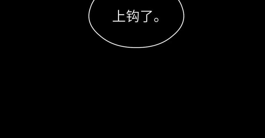 第47话 开战85